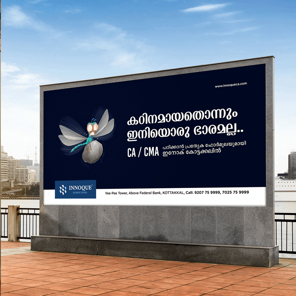 Best educational Advertising