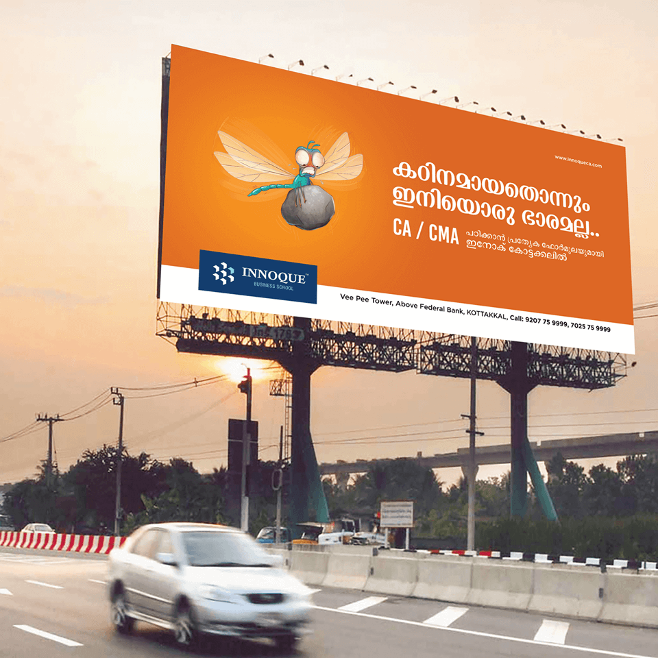 Best educational Advertising