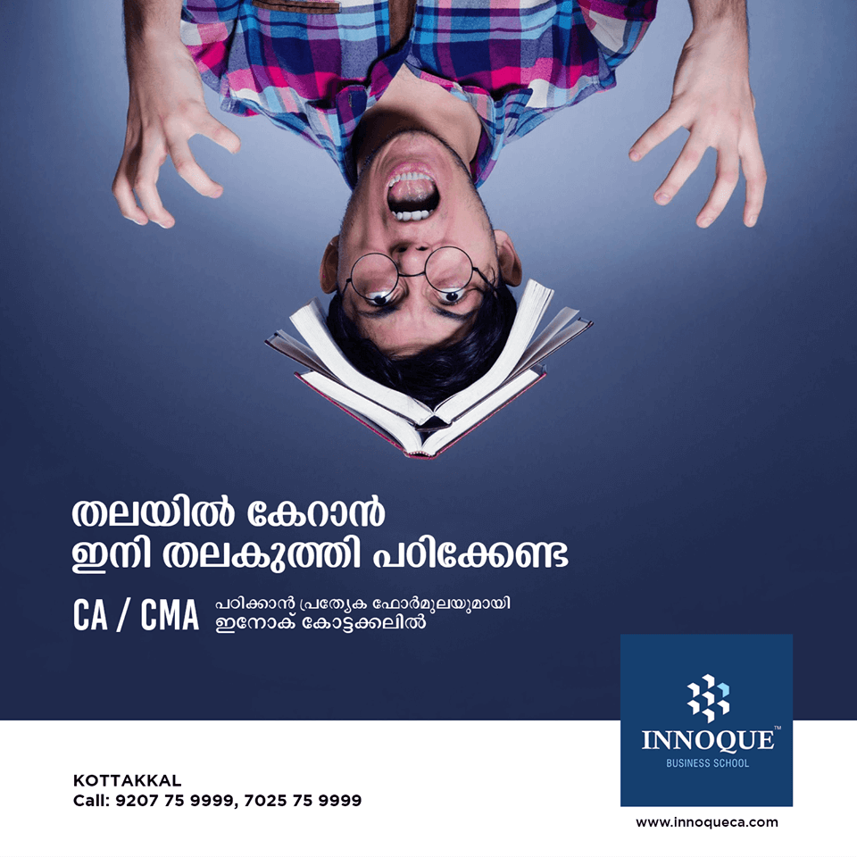 Best educational Advertising