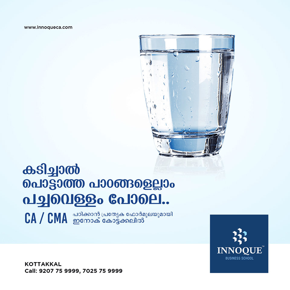 Best Educational Advertising