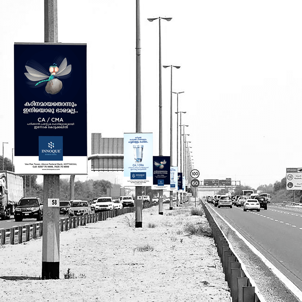 Best educational Advertising