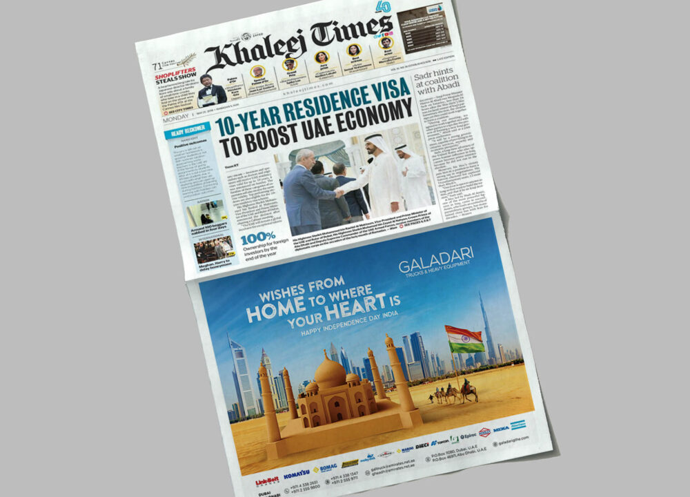 Galadari Group, UAE.